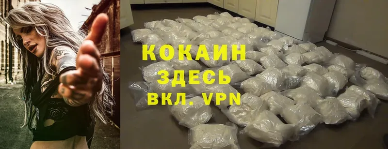 COCAIN VHQ  блэк спрут зеркало  Белая Калитва 