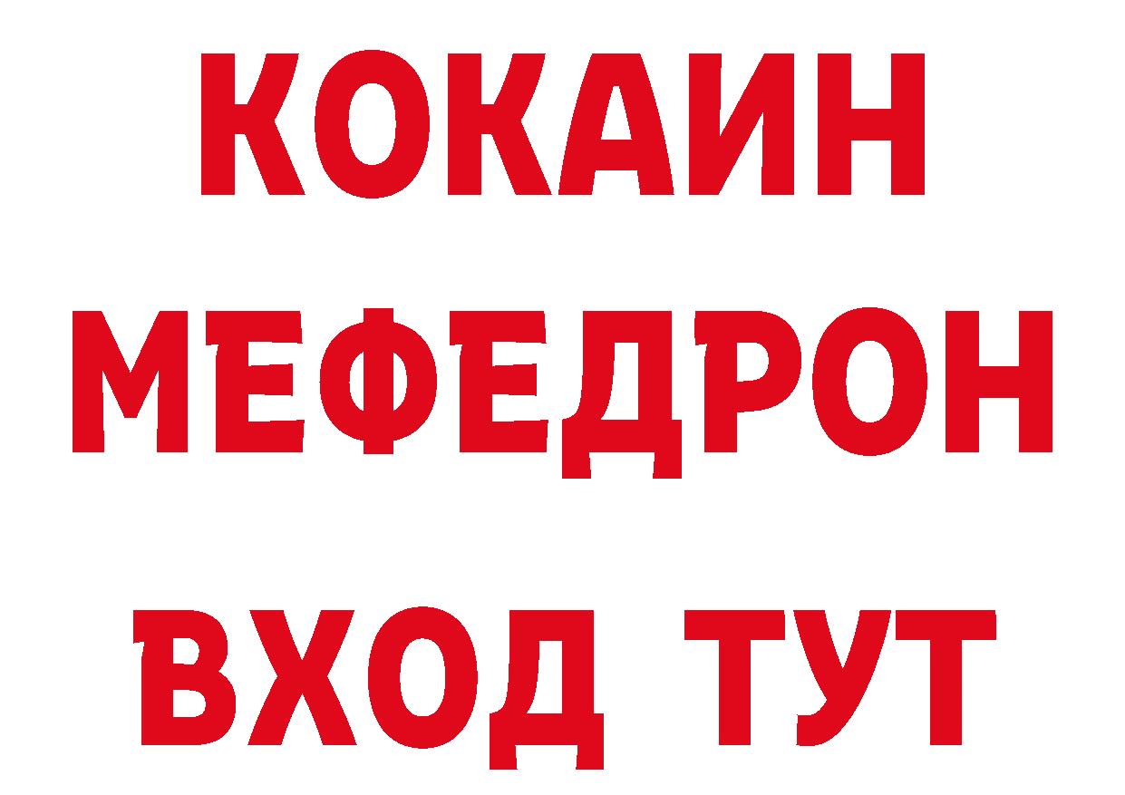 БУТИРАТ бутандиол ссылка сайты даркнета блэк спрут Белая Калитва