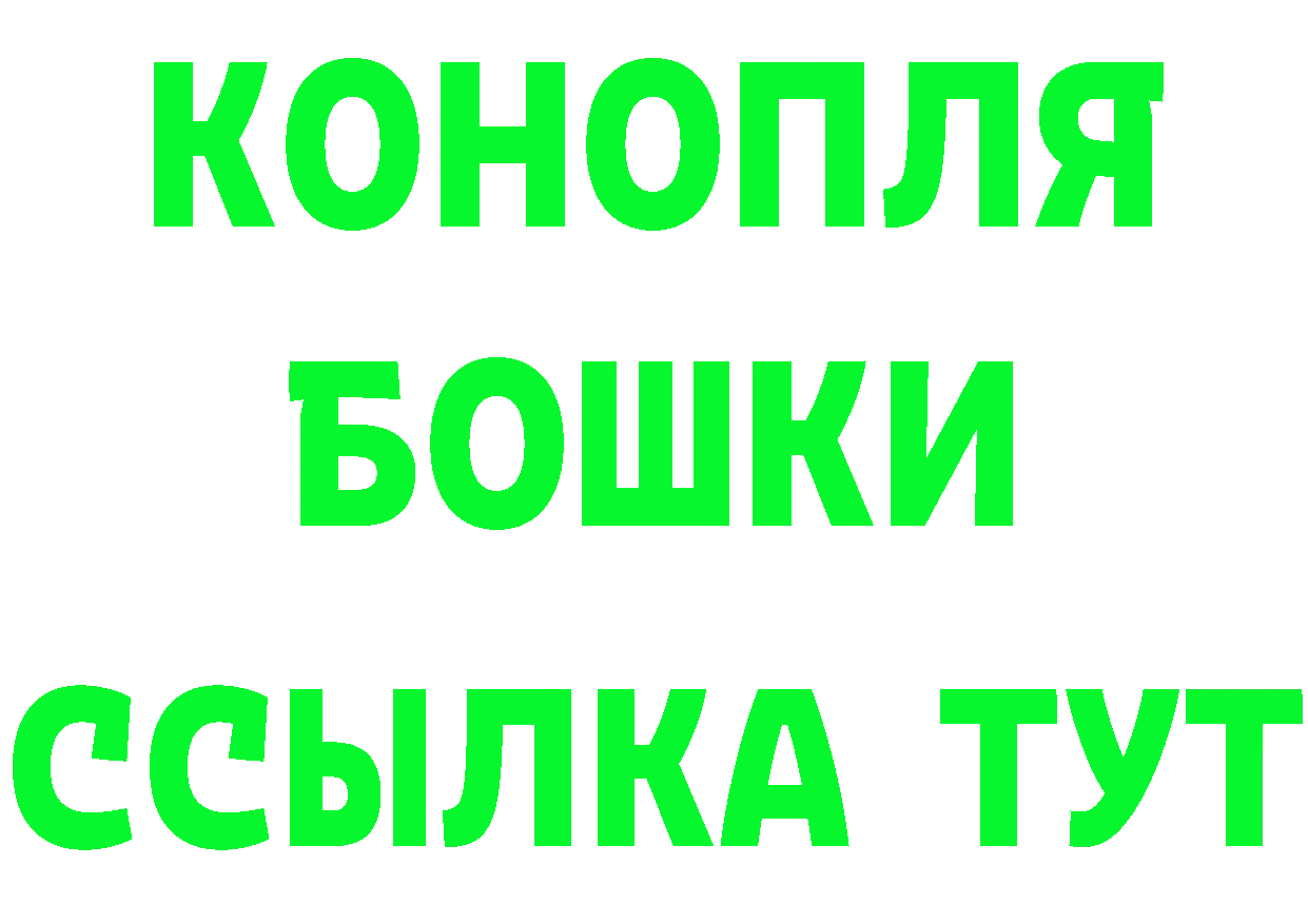 ТГК концентрат маркетплейс мориарти OMG Белая Калитва