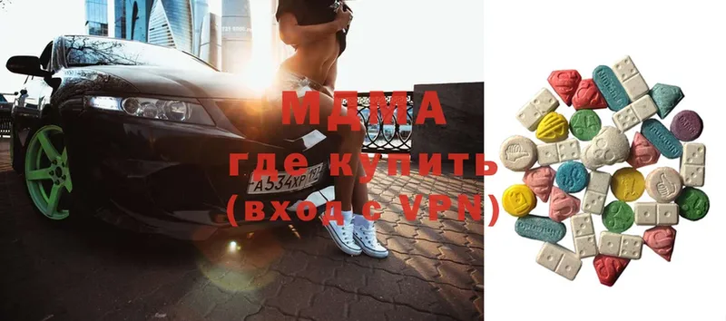 МДМА VHQ Белая Калитва